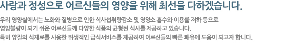 병동별간호사